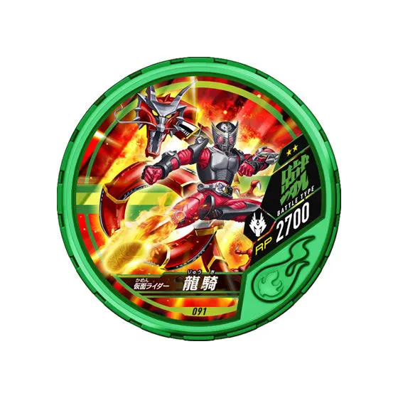 仮面ライダー ブットバソウル03 （091）仮面ライダー龍騎