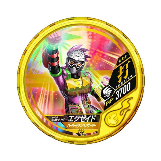 仮面ライダー ブットバソウル05 122 仮面ライダーエグゼイド バーガーアクションゲーマー