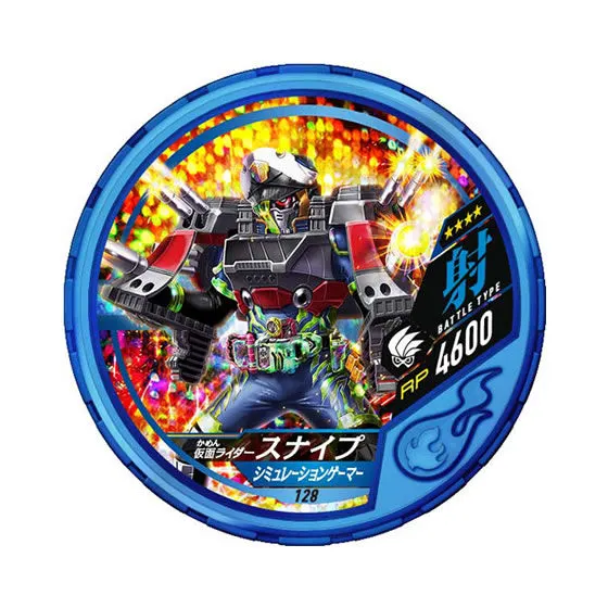 仮面ライダー ブットバソウル05 128 仮面ライダースナイプ シミュレーションゲーマー