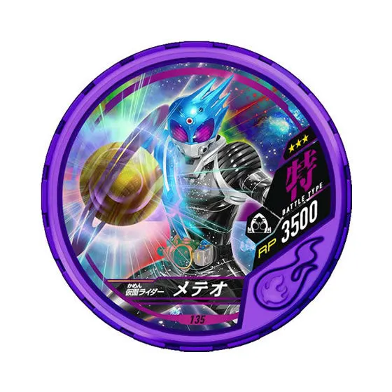 仮面ライダー ブットバソウル05 135 仮面ライダーメテオ