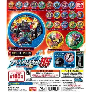 仮面ライダー ブットバソウル05の画像