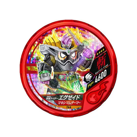 仮面ライダー ブットバソウル06 144 仮面ライダーエグゼイド マキシマムゲーマー