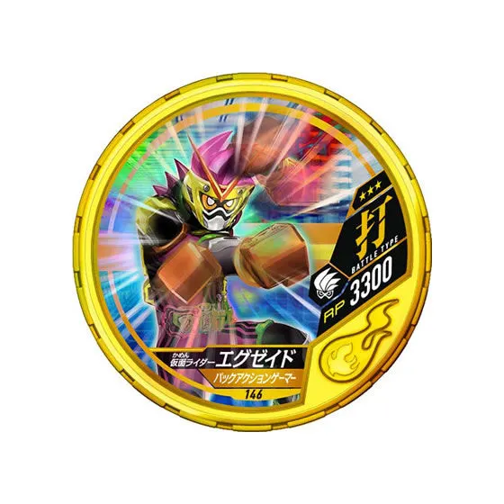 仮面ライダー ブットバソウル06 146 仮面ライダーエグゼイド パックアクションゲーマー