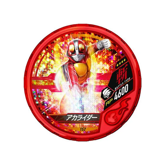 仮面ライダー ブットバソウル06 152 アカライダー