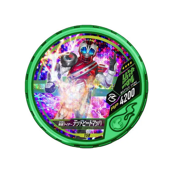 仮面ライダー ブットバソウル06 158 仮面ライダーデッドヒートマッハ