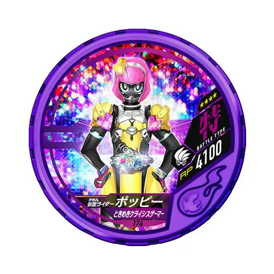 仮面ライダー ブットバソウル07 174 仮面ライダーポッピー ときめきクライシスゲーマー