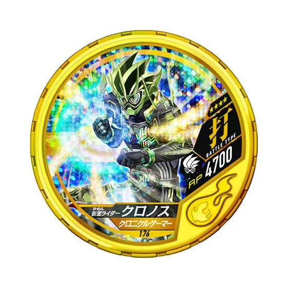 仮面ライダー ブットバソウル07 176 仮面ライダークロノス クロニクルゲーマー