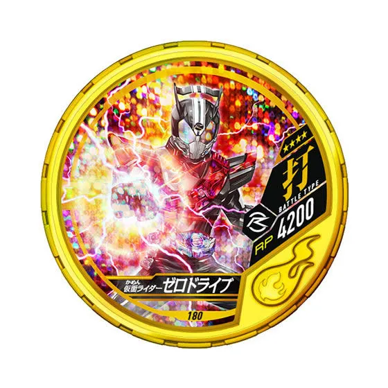 仮面ライダー ブットバソウル07 180 仮面ライダーゼロドライブ