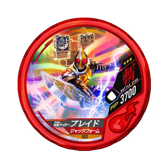 仮面ライダー ブットバソウル07 183 仮面ライダーブレイド ジャックフォーム