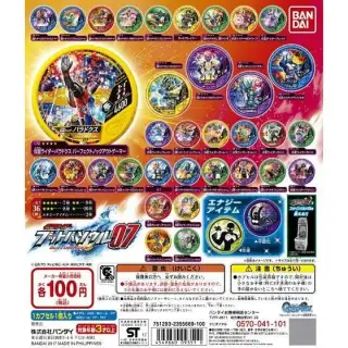 仮面ライダー ブットバソウル07の画像