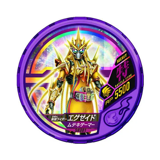 仮面ライダー ブットバソウル08 SR001仮面ライダーエグゼイドムテキゲーマー