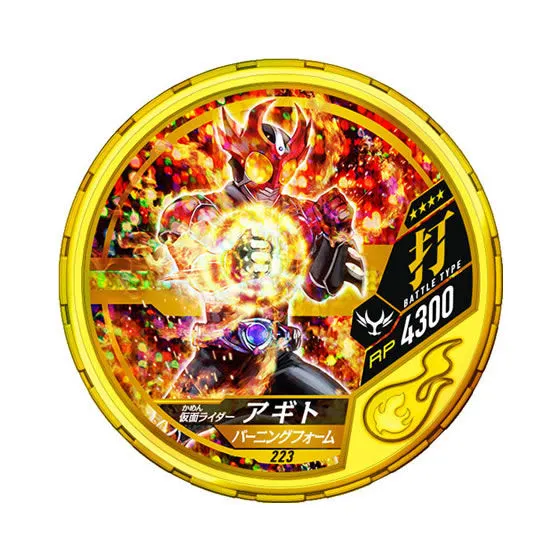 仮面ライダー ブットバソウル08 223仮面ライダーアギトバーニングフォーム