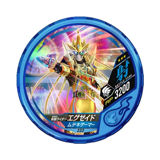 仮面ライダー ブットバソウル09 233 仮面ライダーエグゼイド ムテキゲーマー