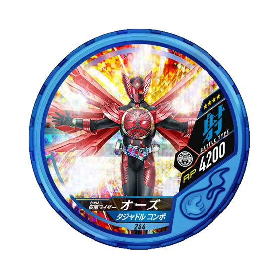 仮面ライダー ブットバソウル09 244 仮面ライダーオーズ タジャドル コンボ