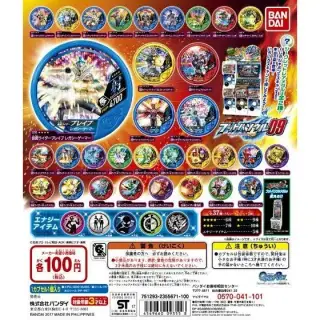 仮面ライダー　ブットバソウル09の画像