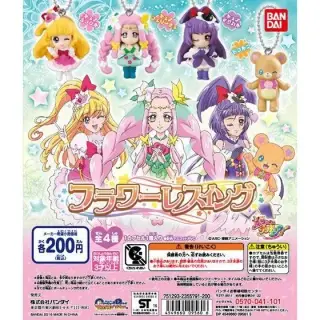 魔法つかいプリキュア！フラワーレスイングの画像
