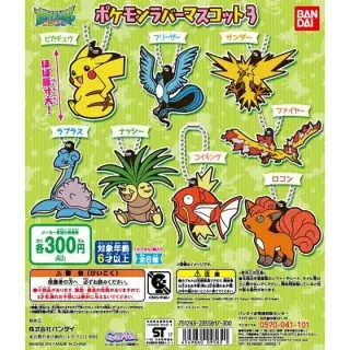 ポケットモンスター　ポケモンラバーマスコット03の画像