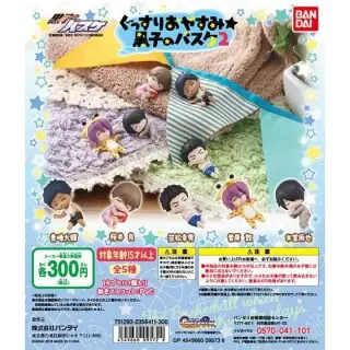 黒子のバスケ　ぐっすりおやすみ★黒子のバスケ2の画像