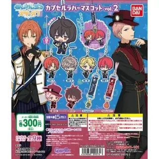 あんさんぶるスターズ！カプセルラバーマスコットvol.2の画像
