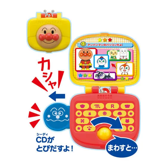 それいけ！アンパンマン いたずらいっぱいアンパンマン4 アンパンマン　ノートパソコン