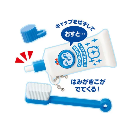 それいけ！アンパンマン いたずらいっぱいアンパンマン4 コキンちゃん　はみがきチューブ