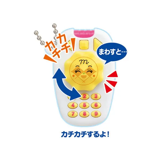 それいけ！アンパンマン いたずらいっぱいアンパンマン4 メロンパンナちゃん　リモコン