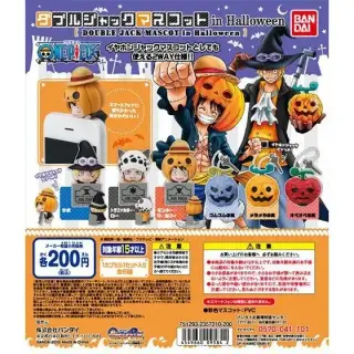 From TV animation　ONE PIECE　ワンピースダブルジャックマスコット　in Halloweenの画像