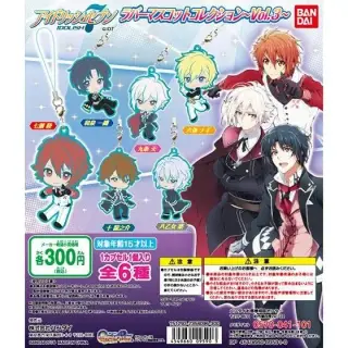 アイドリッシュセブン ラバーマスコットコレクション～Vol.3～の画像