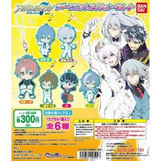 アイドリッシュセブン　ラバーマスコットコレクション～Vol.4～の画像