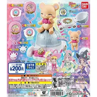 魔法つかいプリキュア！　オーバーザレインボーなりきりプリキュアの画像