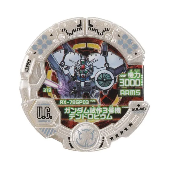 SDガンダム　モビルディスク05　集結、星の海へ ガンダムGP03デンドロビウム