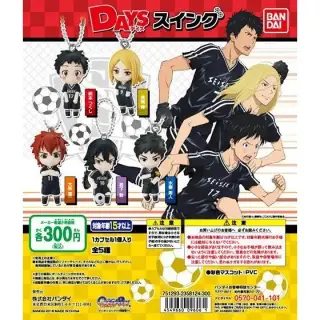 DAYS　DAYS スイングの画像