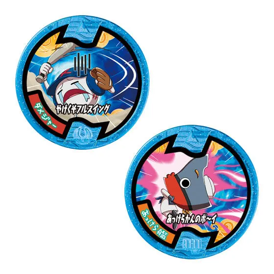 妖怪ウォッチ　妖怪メダルドリーム&USA02 ダメジャー&あっけら艦