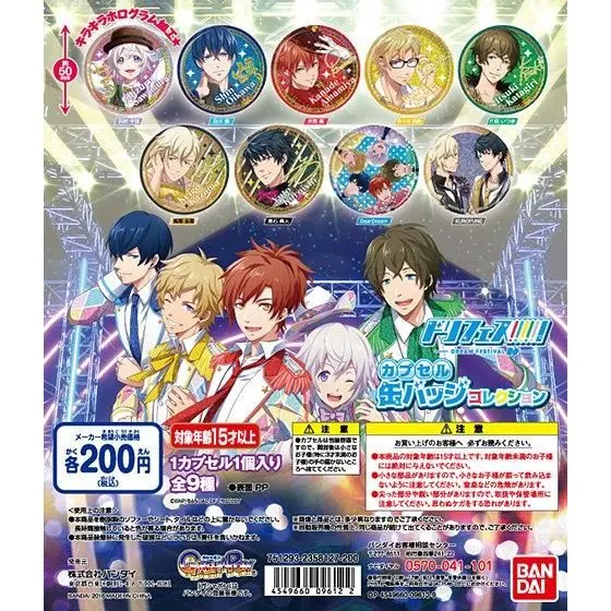 ドリフェス!カプセル缶バッジコレクションの台紙
