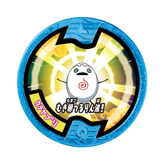 妖怪ウォッチ 妖怪メダルUSA vol.2 カラヤブリ