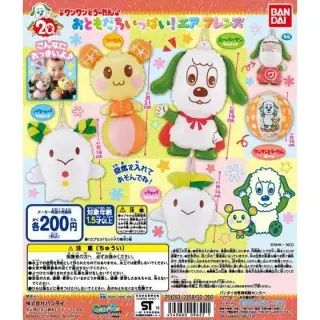ワンワンとうーたん　おともだちいっぱい！エアーフレンズの画像