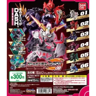 機動戦士ガンダム　ガシャポン戦士DASH08の画像