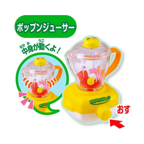 それいけ！アンパンマン　アンパンマン　ポップンハウス2 ポップンジューサー