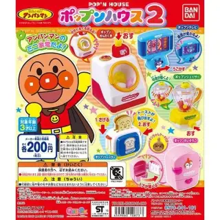 それいけ！アンパンマン　アンパンマン　ポップンハウス2の画像