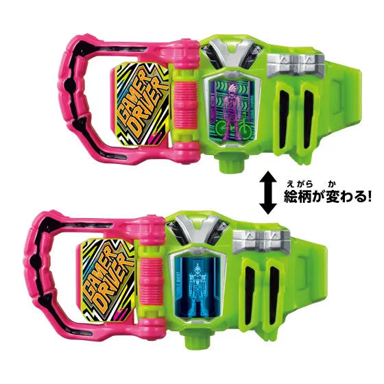 仮面ライダーエグゼイド　なりきり仮面ライダーエグゼイド02 ゲーマドライバー（ブレイブ、ゲンムスポーツアクションゲーマーver）