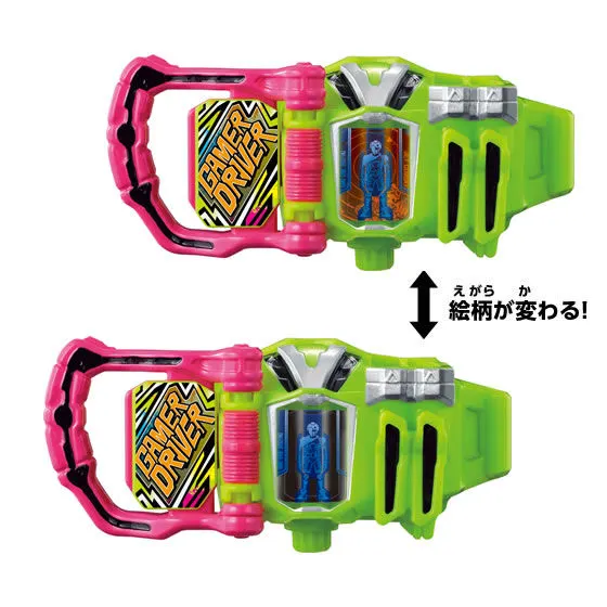 仮面ライダーエグゼイド なりきり仮面ライダーエグゼイド03 ゲーマドライバー(スナイプver.)