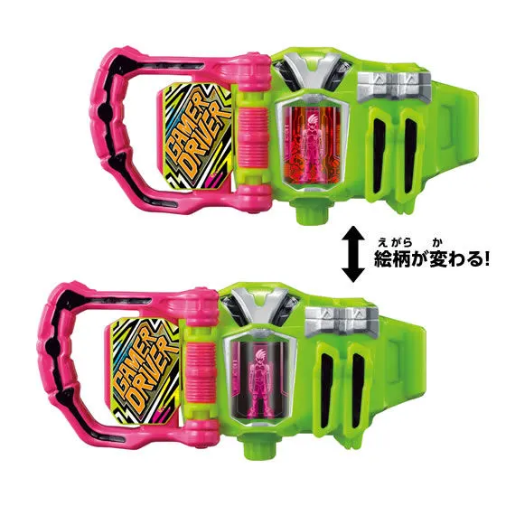仮面ライダーエグゼイド なりきり仮面ライダーエグゼイド03 ゲーマドライバー(エグゼイドver.)