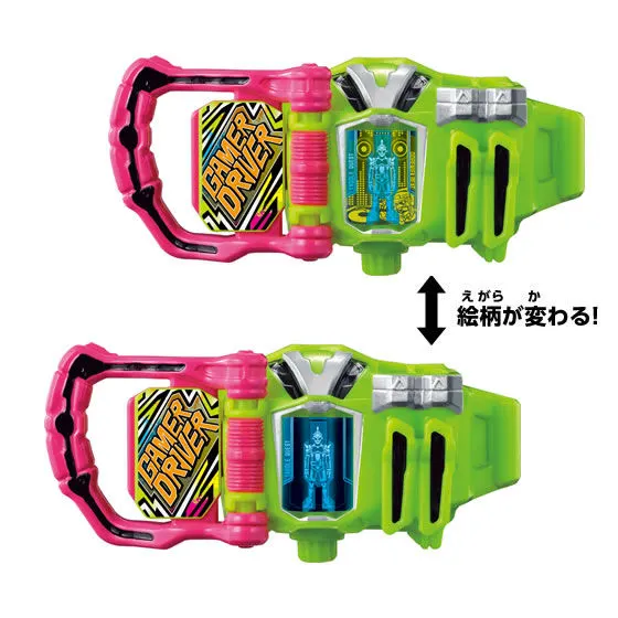 仮面ライダーエグゼイド なりきり仮面ライダーエグゼイド03 ゲーマドライバー(ブレイブver.)