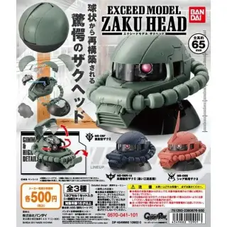 EXCEED MODEL ZAKU HEADの画像