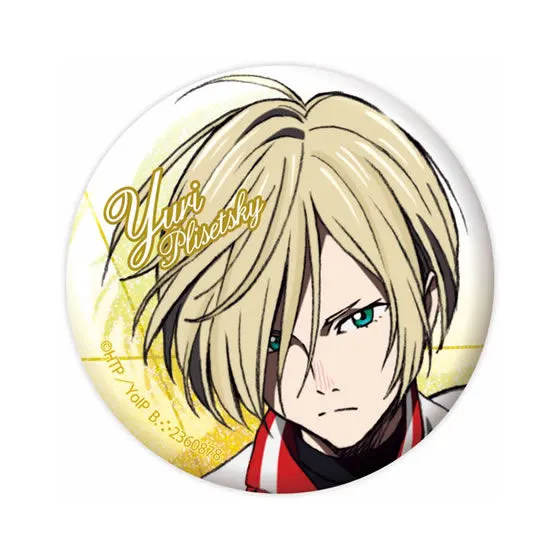 ユーリ!!! on ICE カプセル缶バッジコレクション ユーリ・プリセツキー