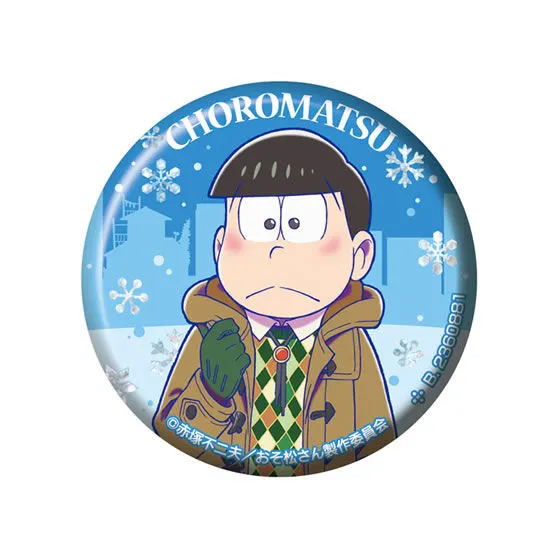 おそ松さん 缶バッジコレクション in winter チョロ松