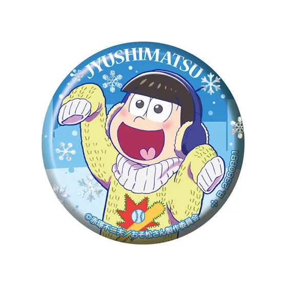 おそ松さん 缶バッジコレクション in winter 十四松