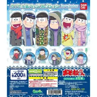 おそ松さん　缶バッジコレクション in winterの画像