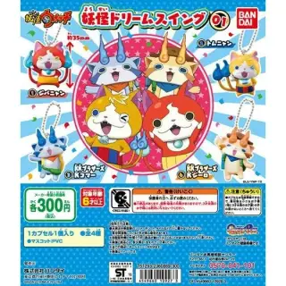 妖怪ウォッチ　妖怪ドリームスイング01の画像