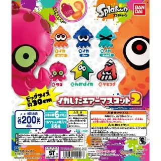 スプラトゥーン　イカしたエアーマスコット2の画像